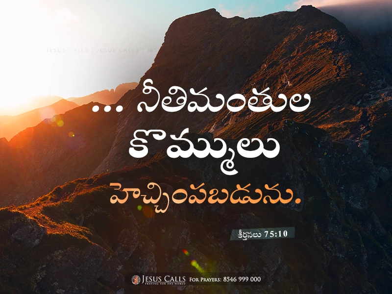 blessing-img
