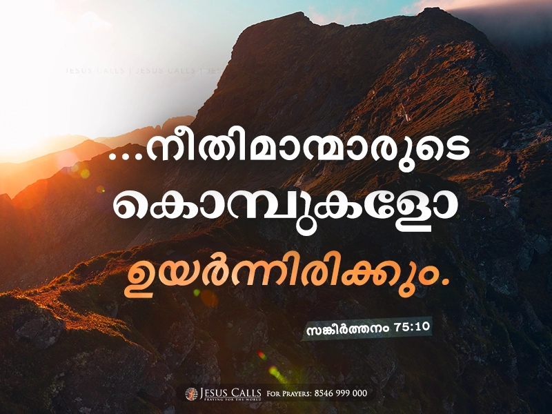 blessing-img