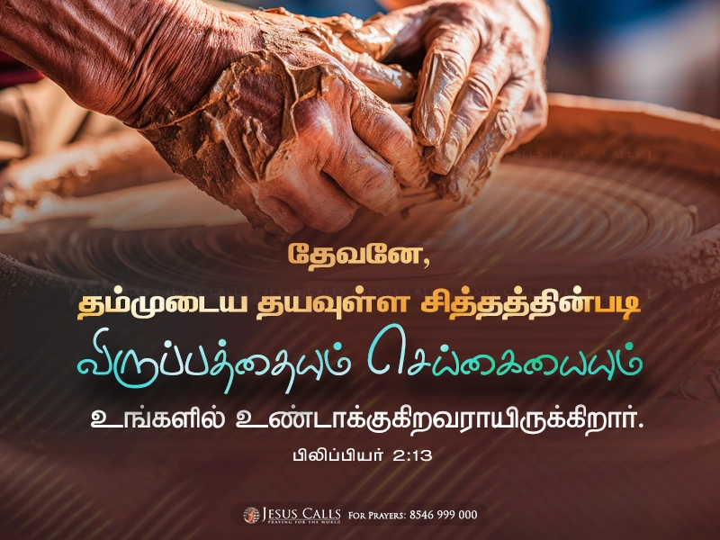 blessing-img