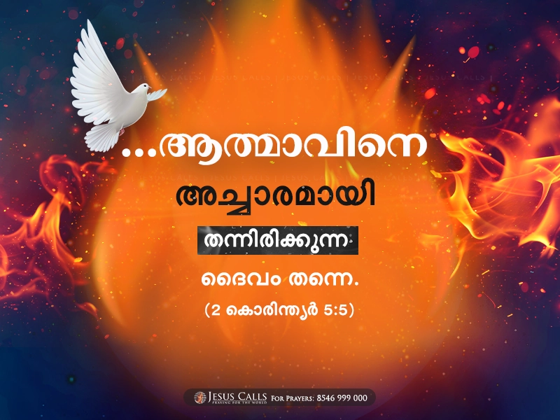 blessing-img