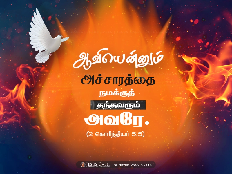 blessing-img