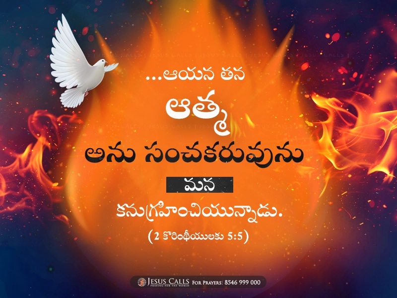 blessing-img