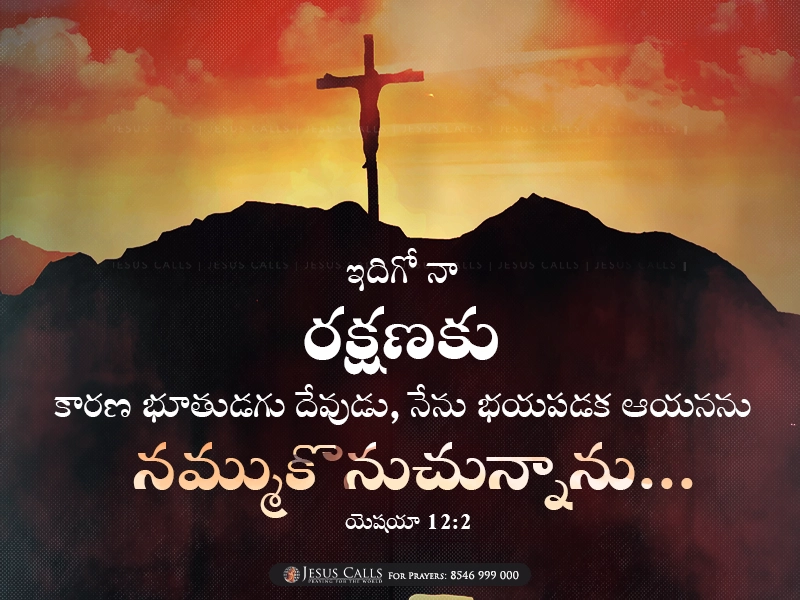 blessing-img