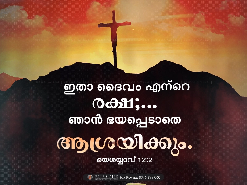 blessing-img