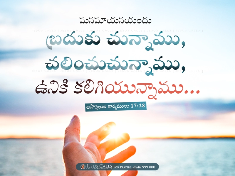 blessing-img