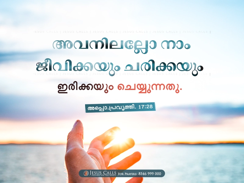 blessing-img