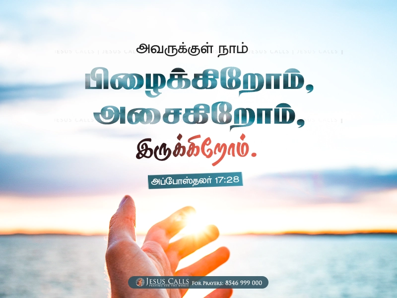 blessing-img