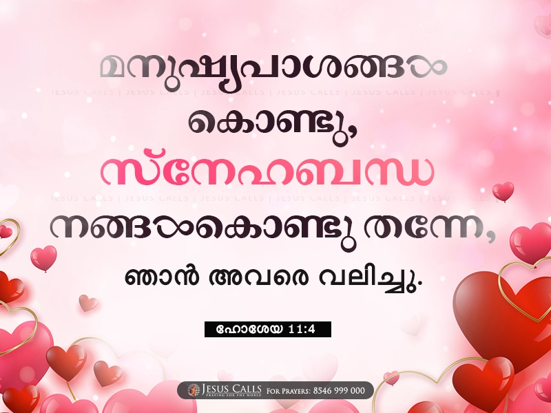 blessing-img