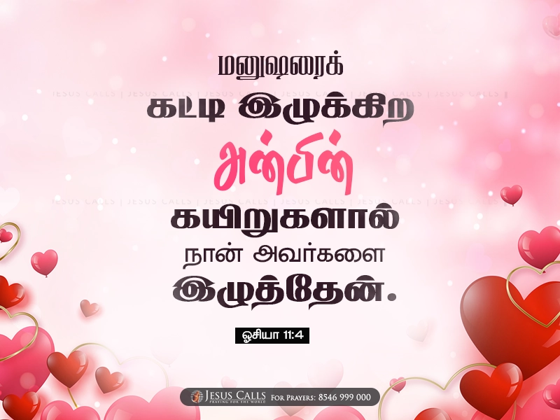 blessing-img