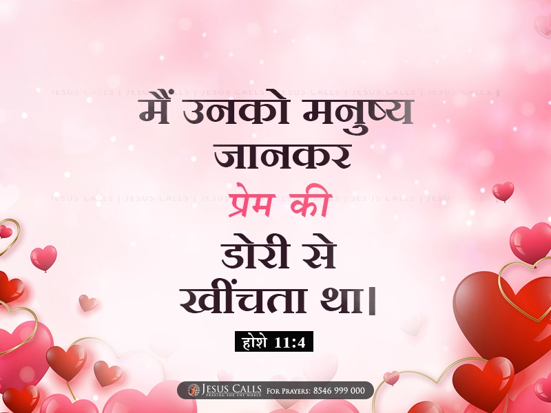 blessing-img
