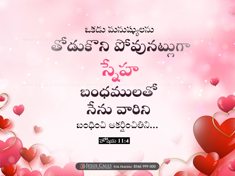 blessing-img