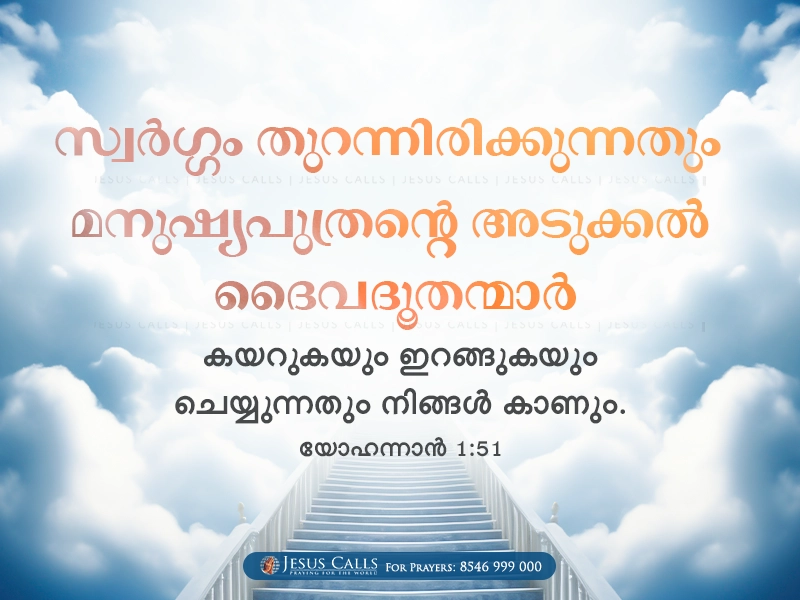 blessing-img