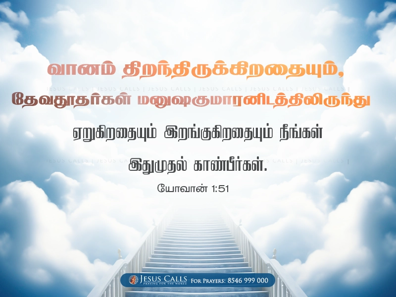 blessing-img
