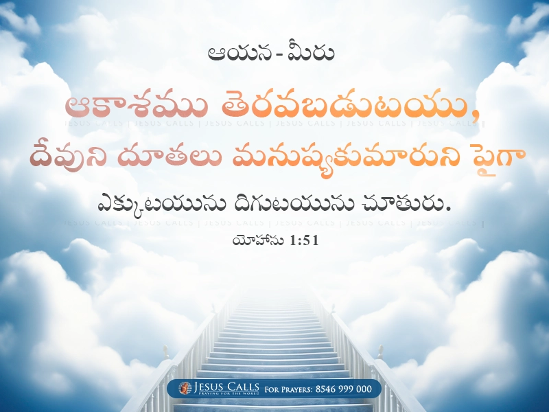 blessing-img