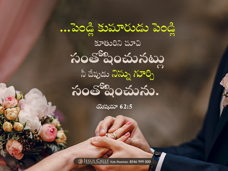 blessing-img