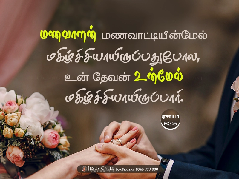 blessing-img