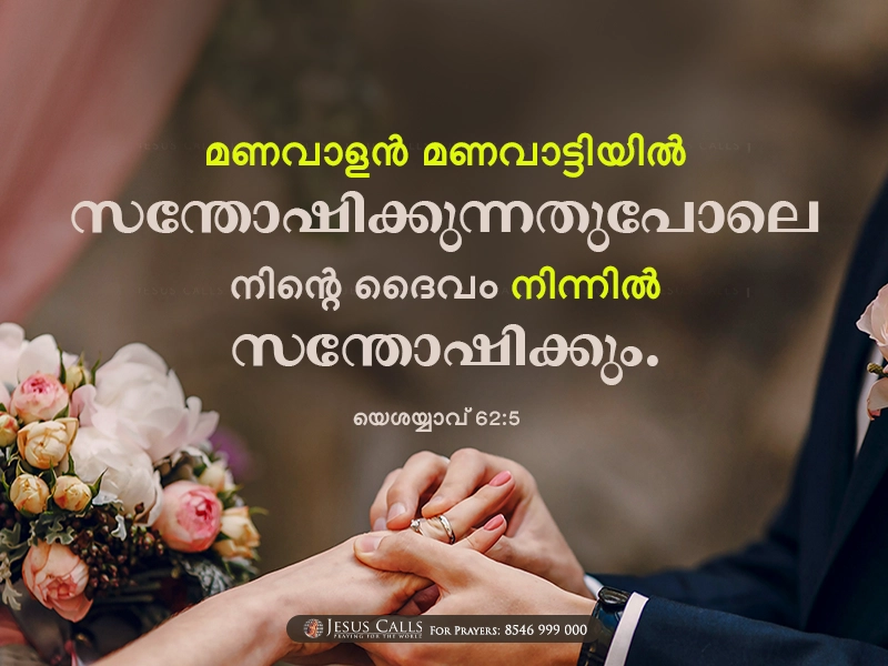 blessing-img