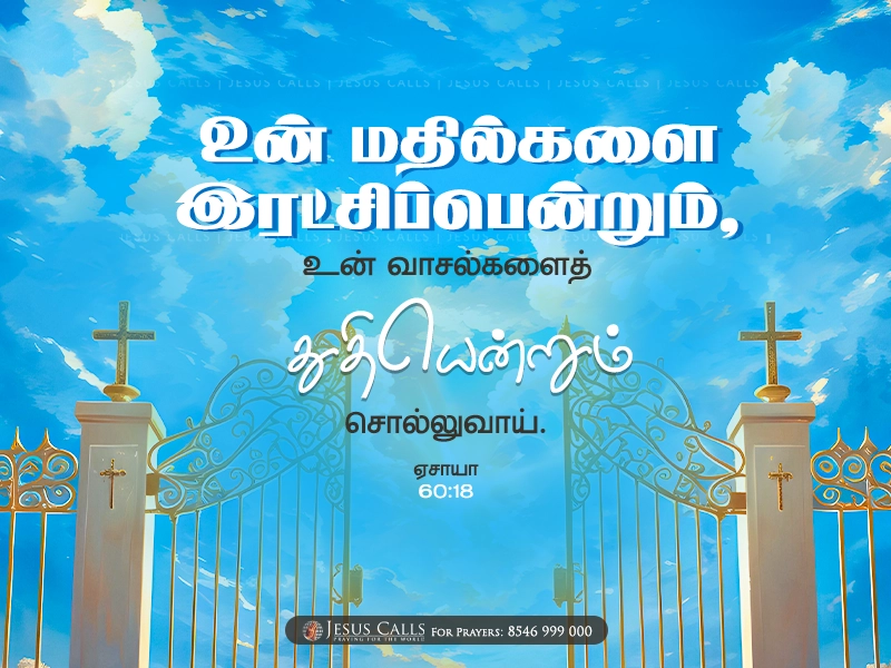 blessing-img