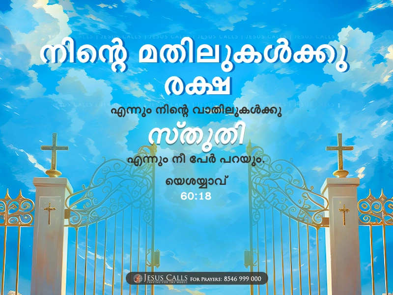 blessing-img