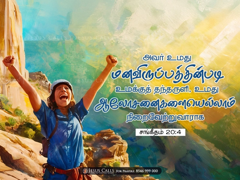 blessing-img