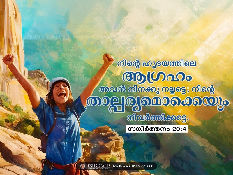 blessing-img
