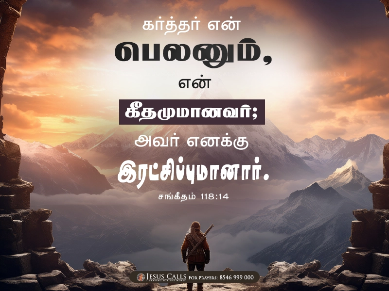 blessing-img