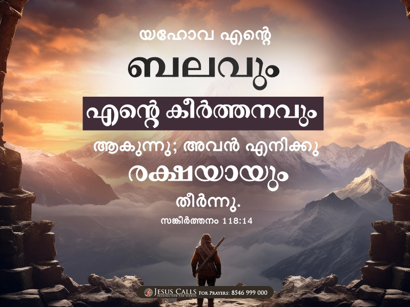 blessing-img