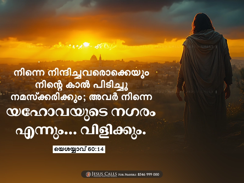 blessing-img