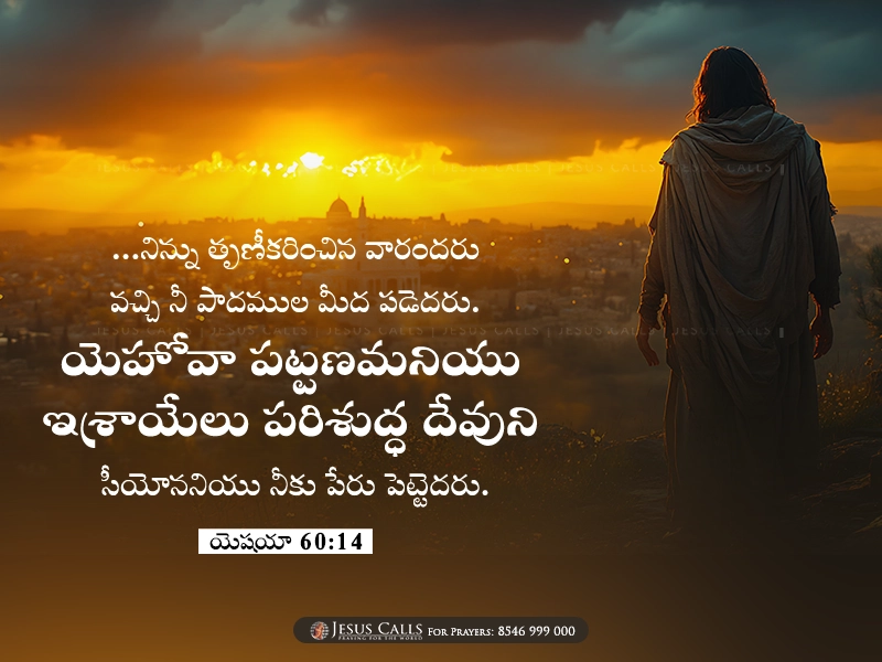 blessing-img