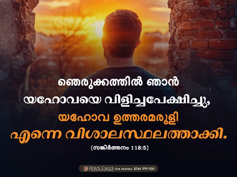 blessing-img