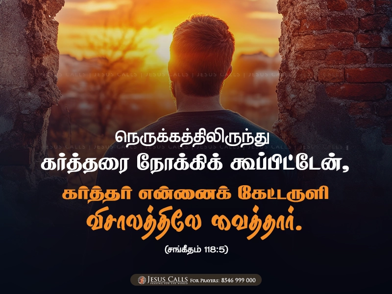 blessing-img