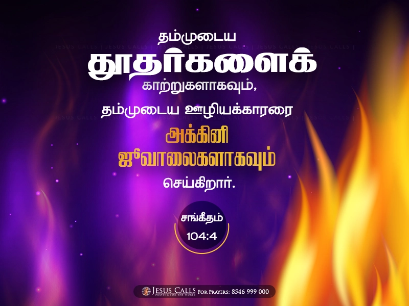 blessing-img