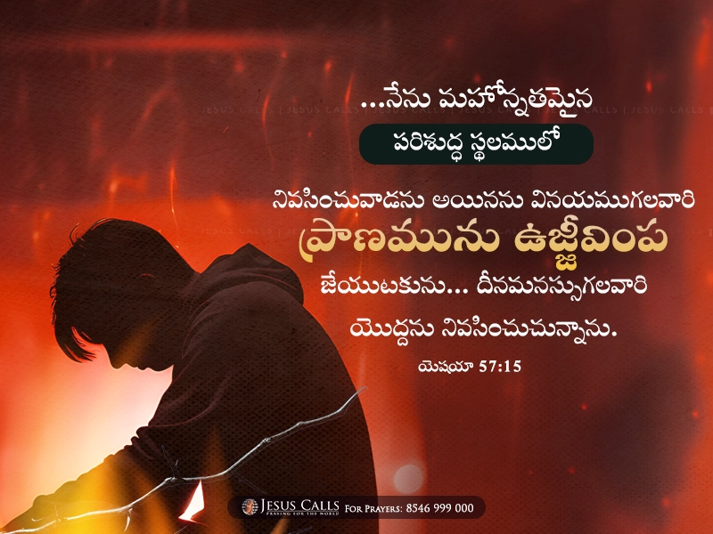 blessing-img