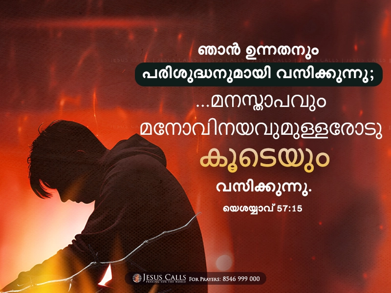 blessing-img