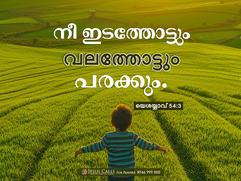 blessing-img