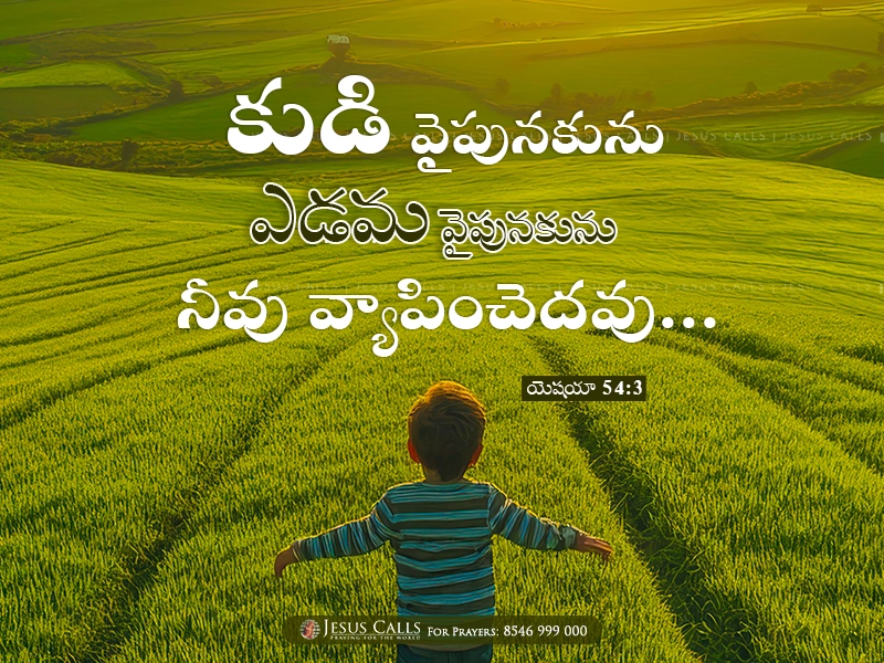 blessing-img