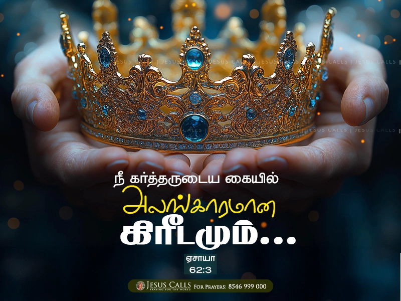blessing-img