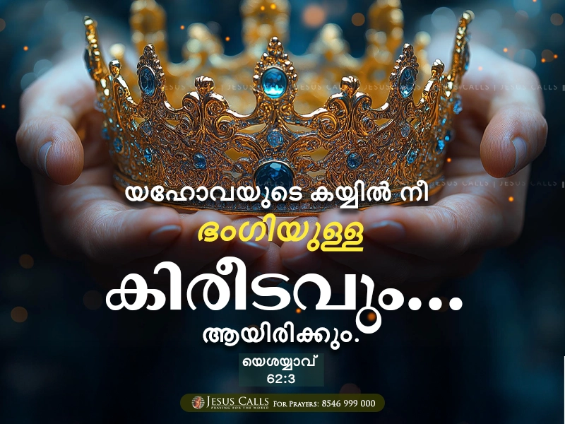 blessing-img