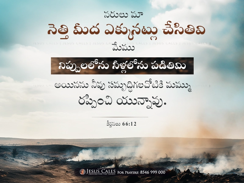 blessing-img