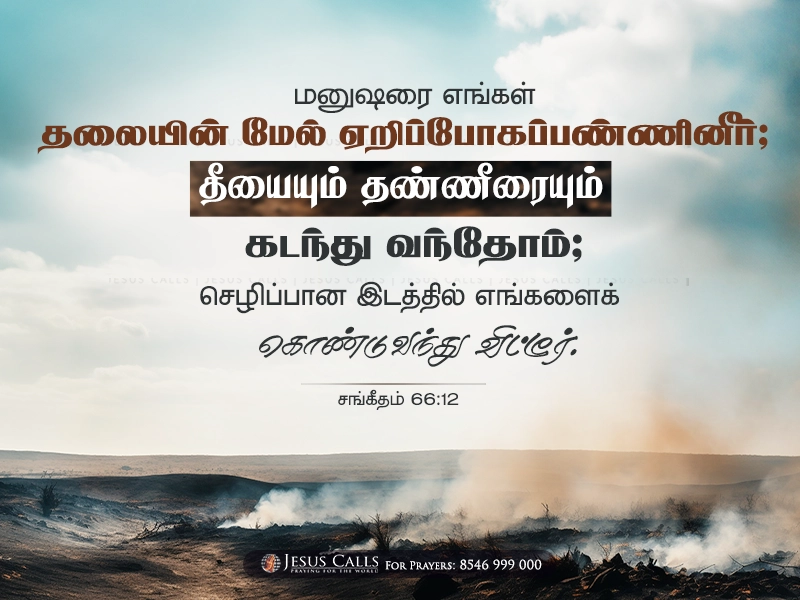 blessing-img