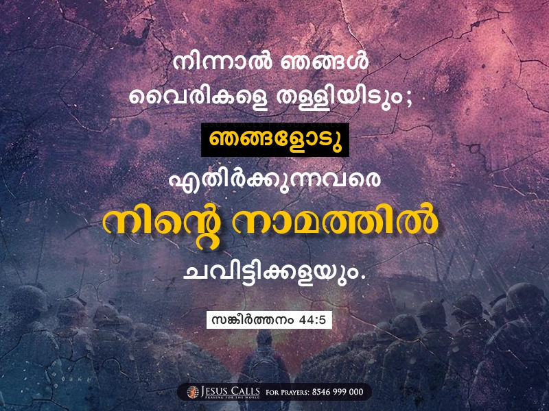 blessing-img