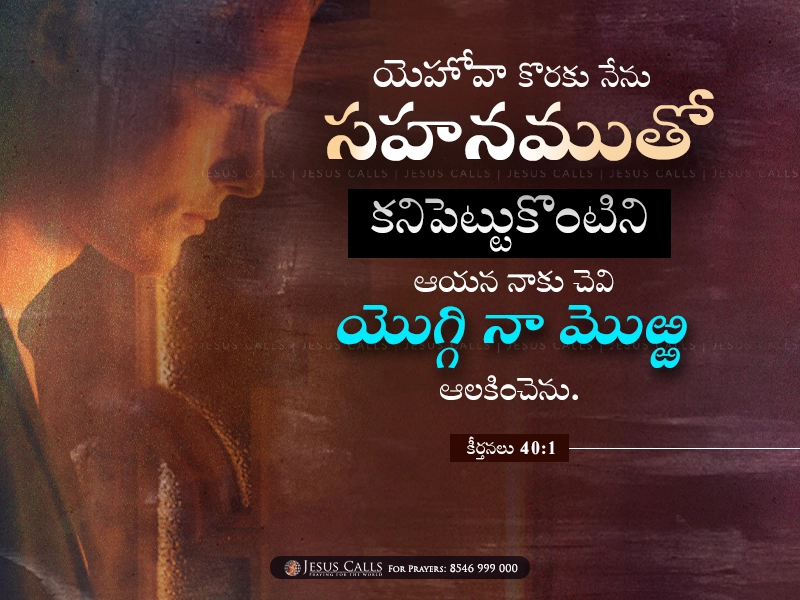 blessing-img