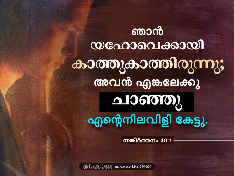 blessing-img