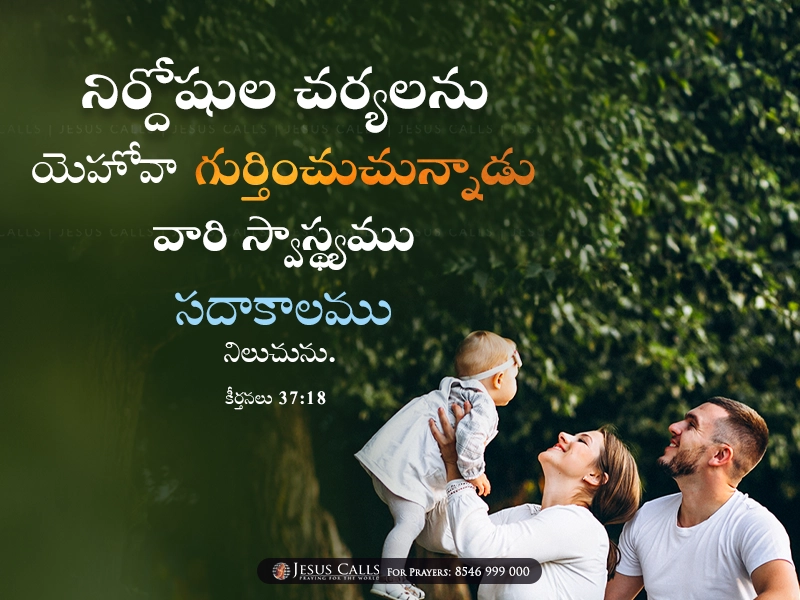 blessing-img