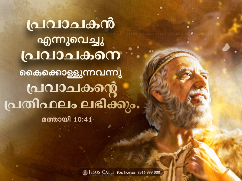 blessing-img