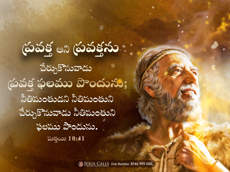 blessing-img