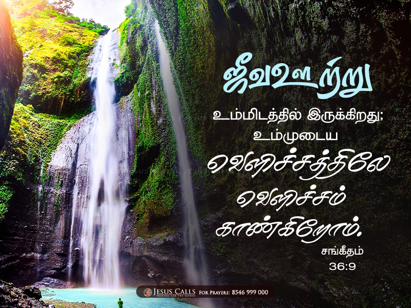 blessing-img