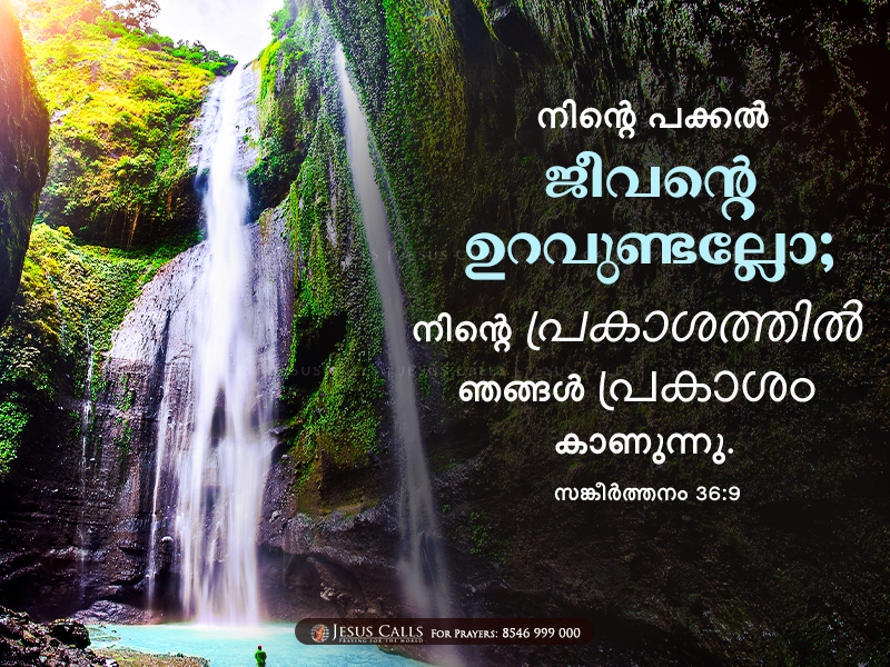 blessing-img