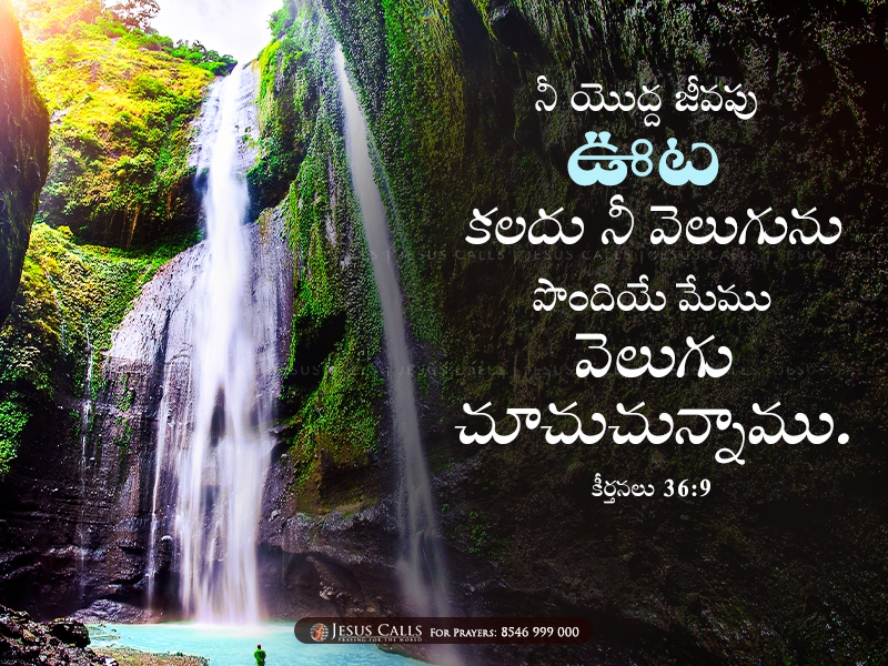 blessing-img