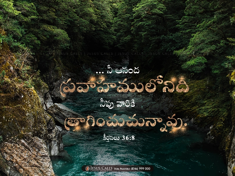 blessing-img